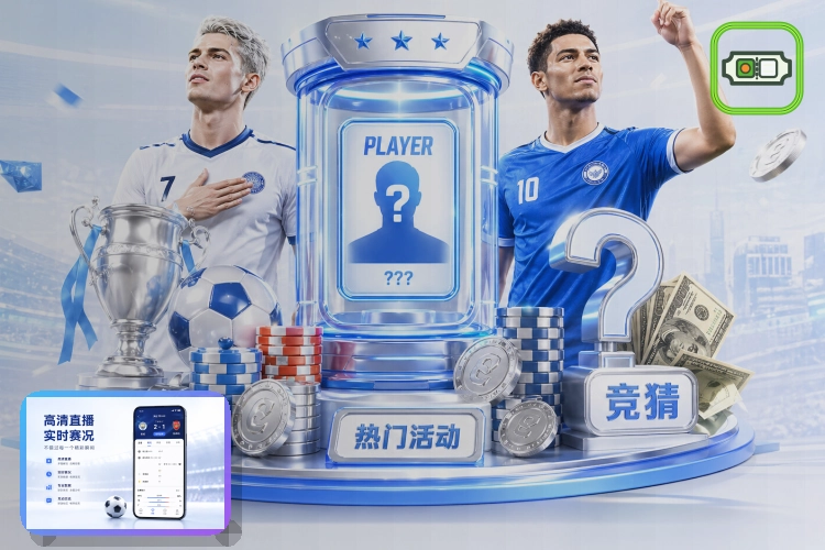 星空体育赛事活动服务图