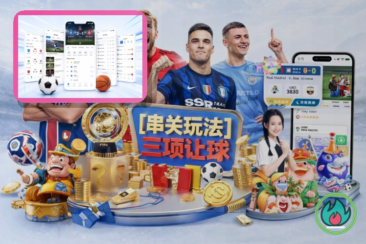 星空体育运动装备方案图
